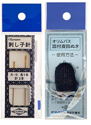 Amazon | Sashiko コンボパック - 刺し子針と革製の調節可能な